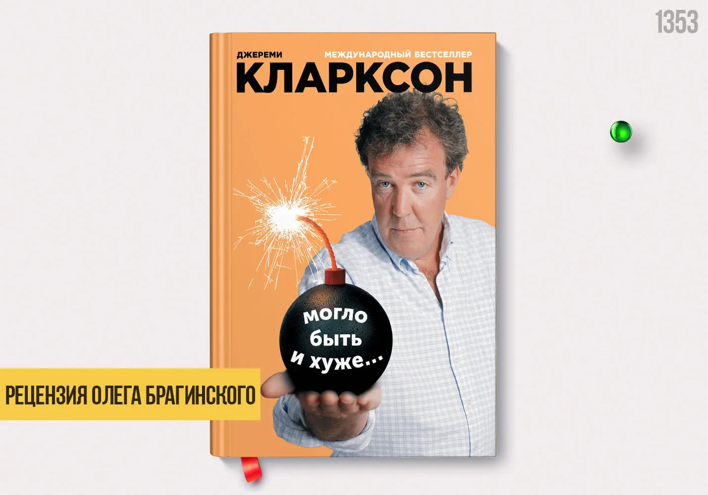 image html