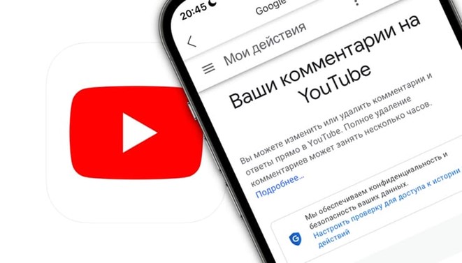 Как ответить на тысячи Youtube-комментариев