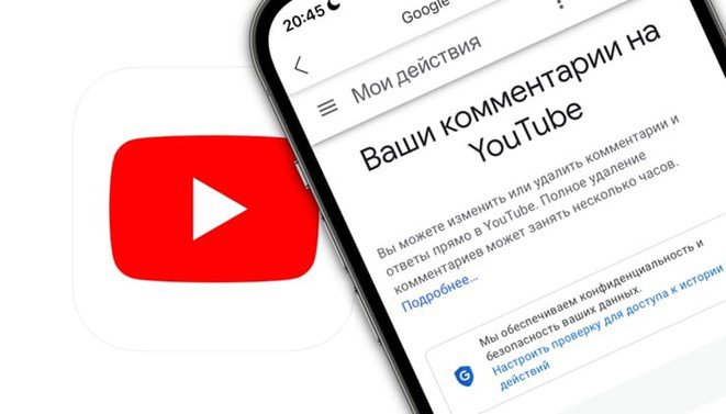 Как ответить на тысячи Youtube-комментариев