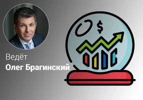 Эффективное прогнозирование