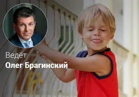 Эффективный характер