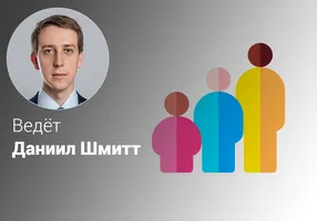 Эффективная теория поколений