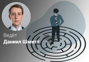 Эффективное критическое мышление
