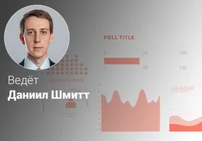 Эффективная инфографика