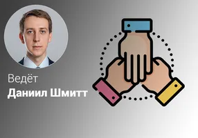 Эффективная команда