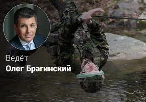 Эффективное Выживание-2