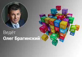 Эффективные программы