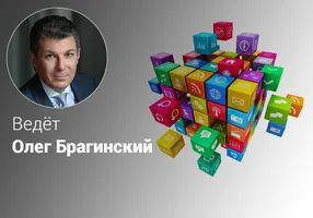 Эффективные программы