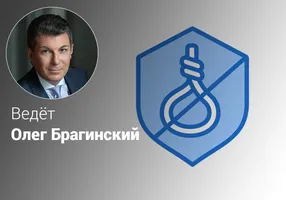 Эффективные антикризисные коммуникации
