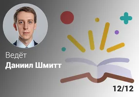 Эффективный сторителлинг
