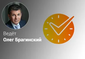 Эффективный интерим-менеджмент