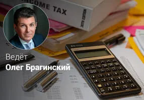 Эффективный аудит
