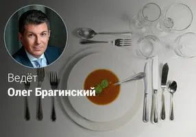 Эффективный этикет