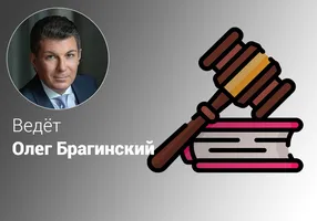 Эффективное право