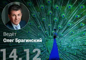 Эффективный гипноз