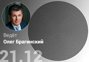 Эффективный гипноз