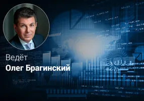 Эффективные инвестиции