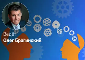 Эффективное наставничество