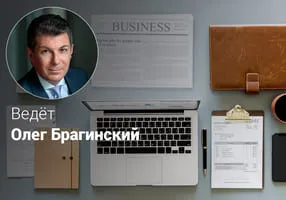 Эффективный аудит