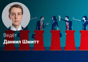 Эффективные дебаты