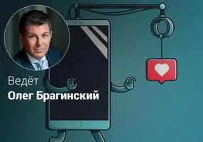 Эффективная провокация