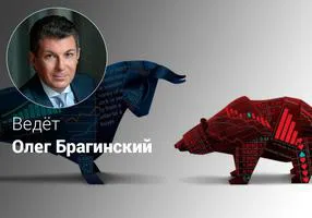 Эффективные инвестиции