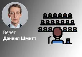 Эффективное выступление