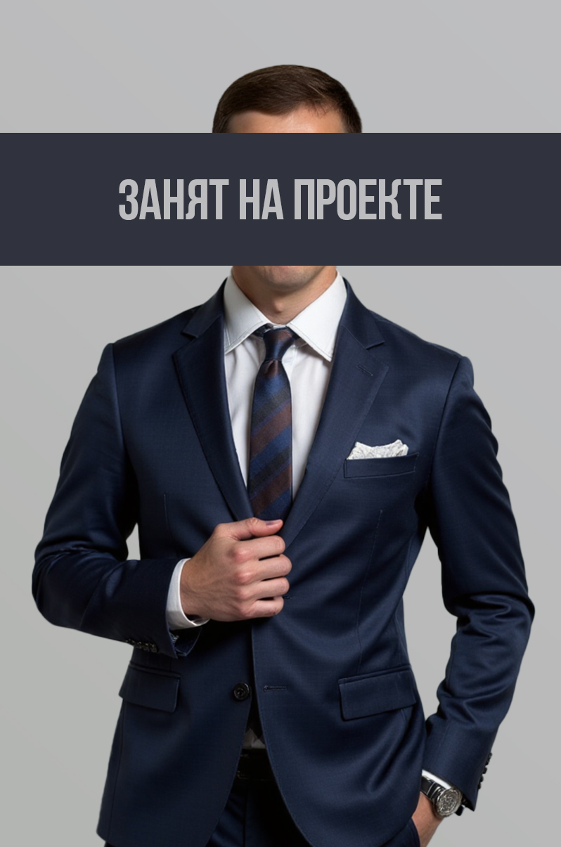 Вадим Преловский